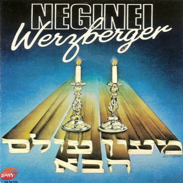 מעין עולם הבא