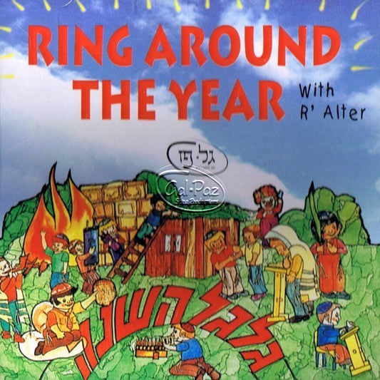 Ring around the year (אנגלית)